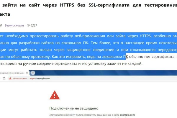 Ссылки на кракен блэкспрут