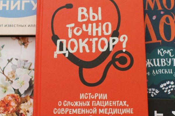 Доступ к kraken через vpn