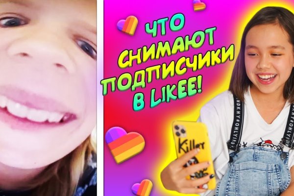 Правильная ссылка на кракен