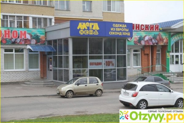 Кракен даркнет только через торг