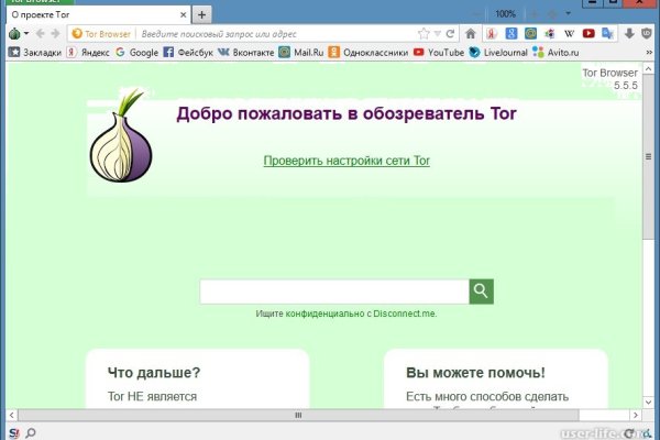Kraken россия