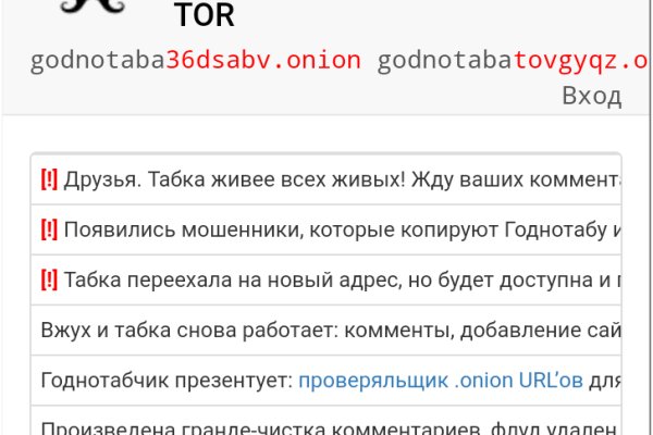 Кракен даркнет войти