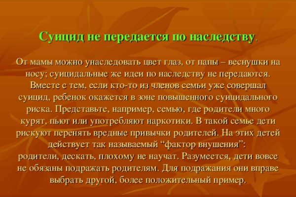 Кракен ссылка на рабочее зеркало