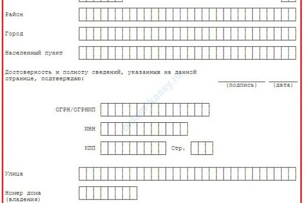 Kraken ссылка tor официальный сайт
