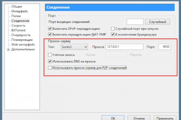 Кракен даркнет официальный