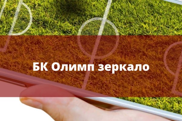 Кракен шоп это