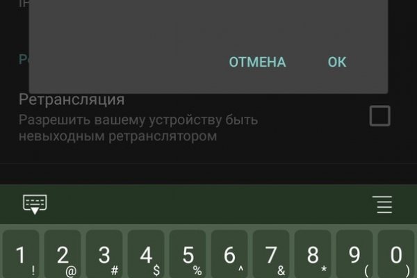 Кракен топ
