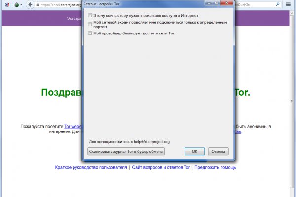 Кракен сайт что