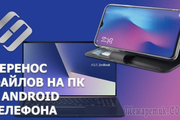Сайт kraken в tor