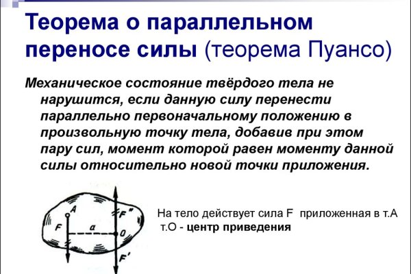 Как купить наркотик в кракен