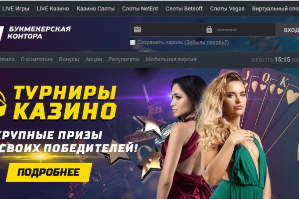 Аналог гидры