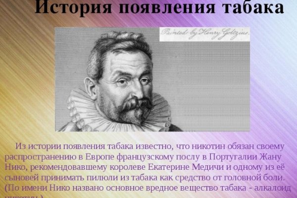 Кракен марке даркнет