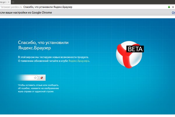 Кракен что продается