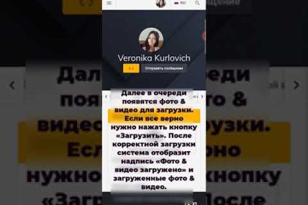 Впн для кракена