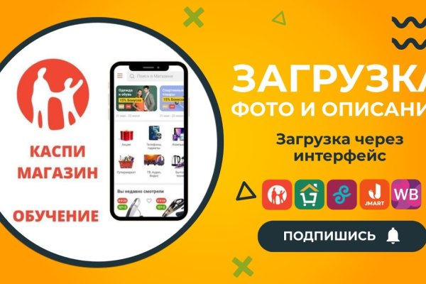Кракен зеркало на сайт