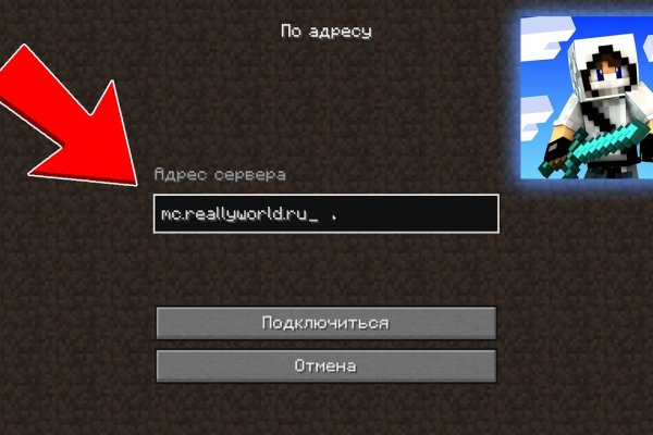Дарк нет кракен