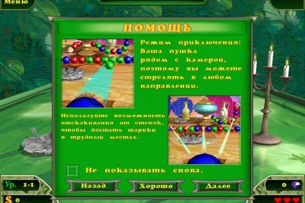 Кракен сайт юнион