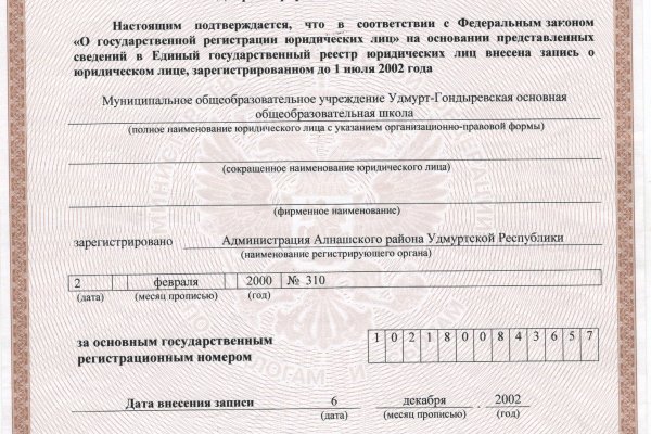 Кракен бошки