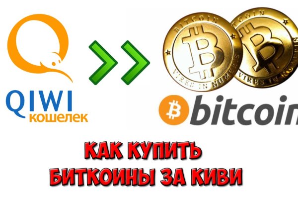 Кракен это сайт что продают