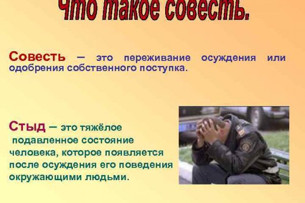 Через какой браузер заходить на кракен