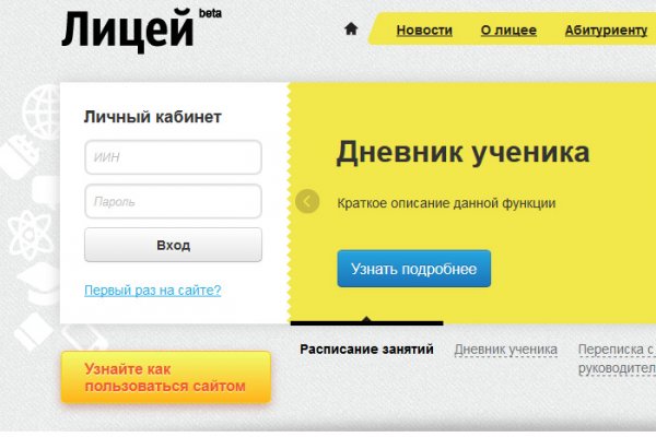 Кракен ссылка что это