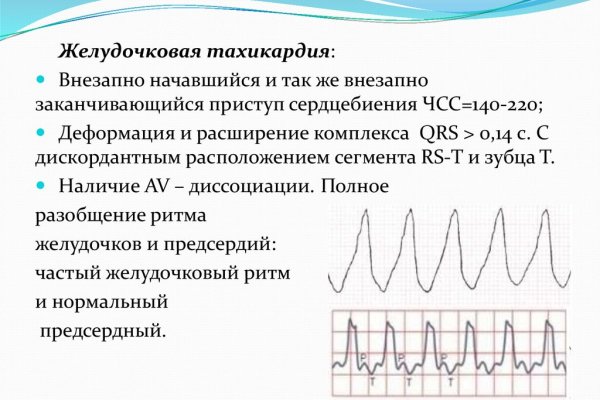 Кракен маркетплейс актуальные ссылки