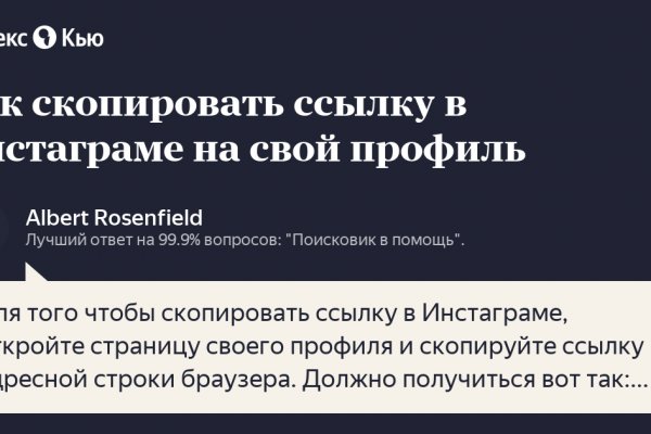 Вход на кракен зеркало