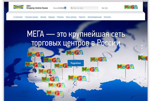 Ссылка на кракена для тора