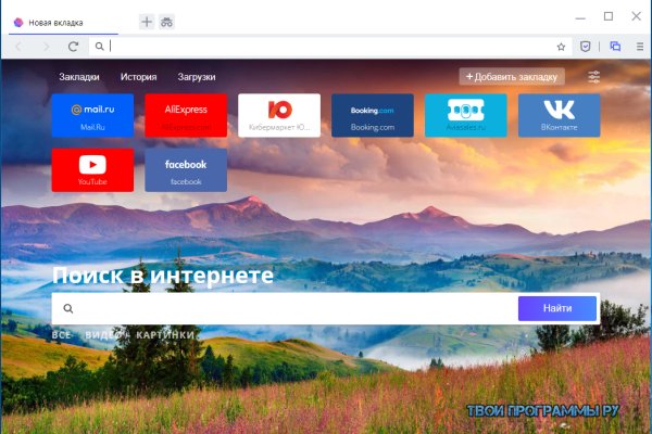 Кракен купить в москве порошок
