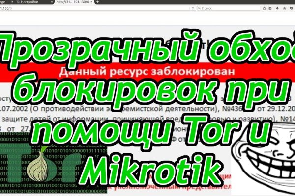 Kraken оригинальная ссылка