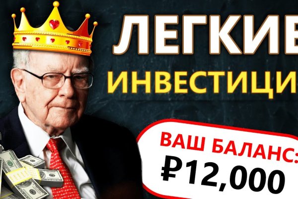 Кракен маркет что это