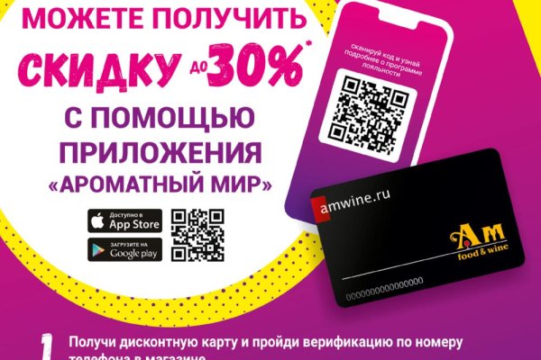 Кракен даркнет зайти