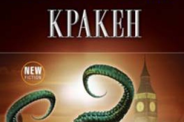 Kra46at