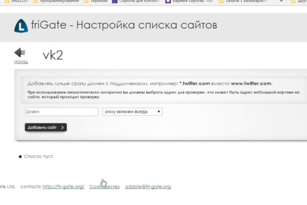 Кракен даркнет актуальная ссылка