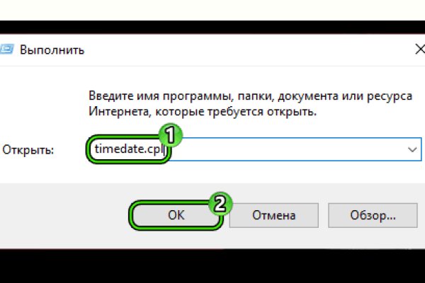 Кракен даркнет отзывы