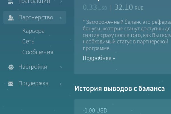 Кракен ссылка gigageek ru