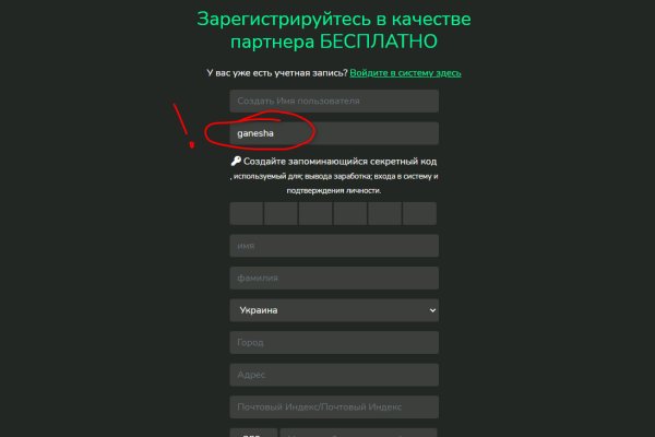 Кракен ссылка зеркало