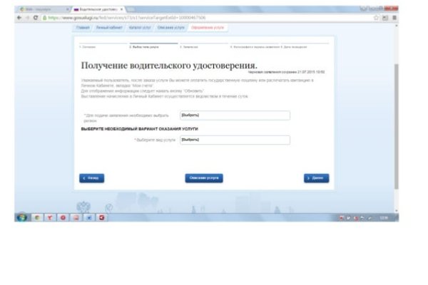 Кракен магазин нарков