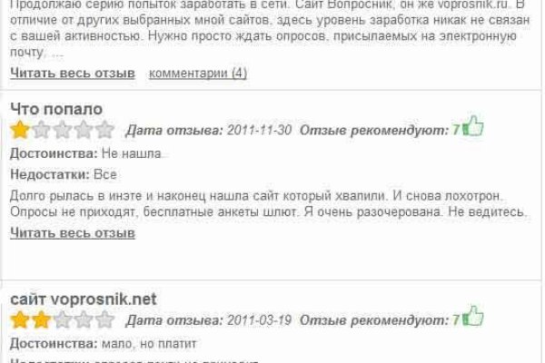 Кракен ссылка 2web