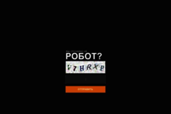 Кракен маркет даркнет только через