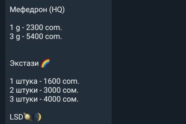 Ссылка на кракен маркет
