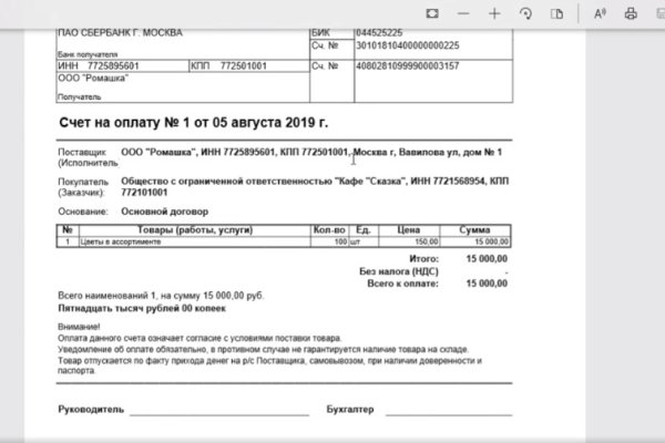 Кракен маркетплейс в россии