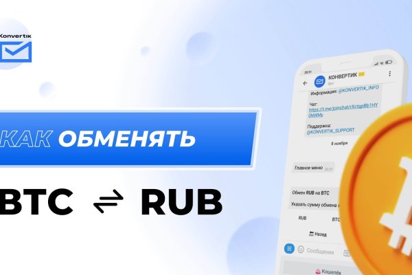 Кракен сайт официальный onion