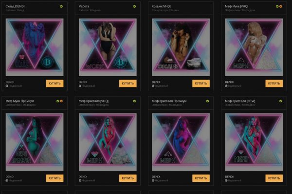 Darknet как войти