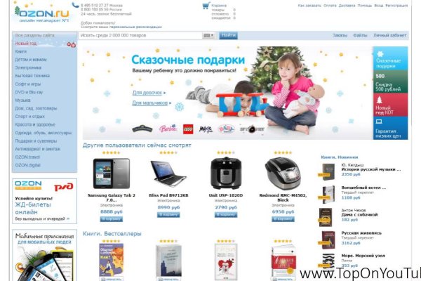 Что будет если зайти в кракен