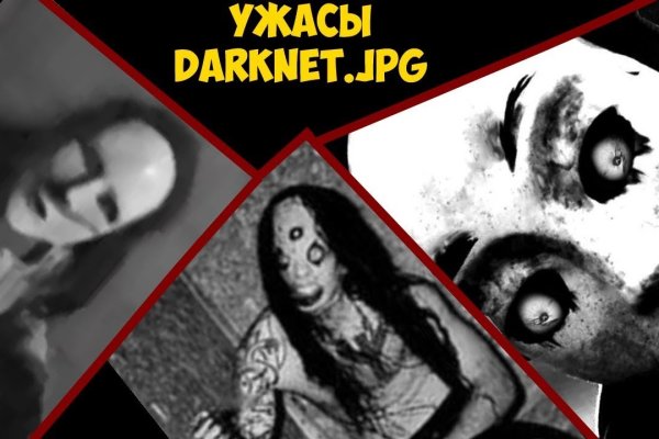 Актуальный домен кракена