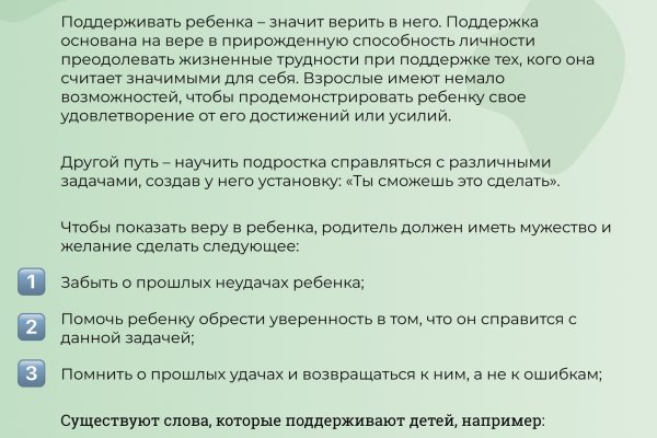 Кракен новый маркетплейс
