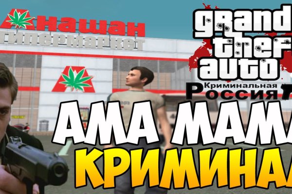 Кракен продажа