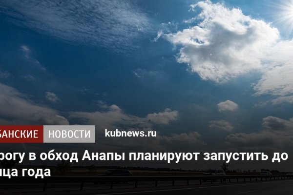 Как войти в кракен через тор